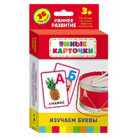 Карточки Домана "Изучаем буквы" - «globural.ru» - Туймазы
