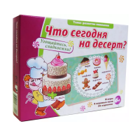 Игровые карты "Что сегодня на десерт?" - «globural.ru» - Туймазы