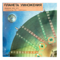 Планета умножения - «globural.ru» - Туймазы