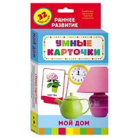 Карточки Домана "Мой дом" - «globural.ru» - Туймазы