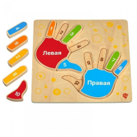 Рамка-вкладыш "Умные ручки" - «globural.ru» - Туймазы