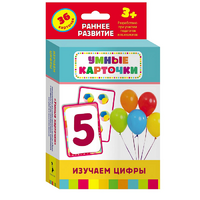 Карточки Домана "Изучаем цифры" - «globural.ru» - Туймазы