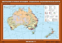 Комплект настенных учебных карт "География 10 класс" - «globural.ru» - Туймазы