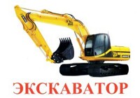 Карточки Домана "Транспорт-2: Спецтехника" - «globural.ru» - Туймазы