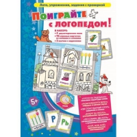 Игровой набор "Поиграйте с логопедом" - «globural.ru» - Туймазы