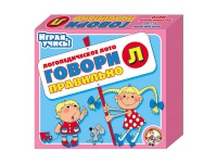 Логопедическое лото "Говори правильно «Л»" - «globural.ru» - Туймазы