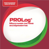 ПО Модульной системы экспериментов PROLog. География. Лицензия до 30 пользователей - «globural.ru» - Туймазы