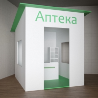 Игровой домик «Аптека» - «globural.ru» - Туймазы