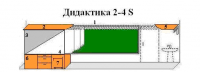 МКП "Дидактика 2-4-S" - «globural.ru» - Туймазы