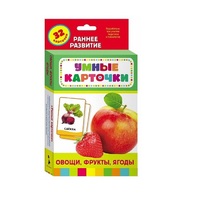 Карточки Домана "Овощи, фрукты, ягоды" - «globural.ru» - Туймазы