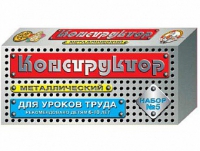 Конструктор металлический №5 (для уроков труда) 68 элементов - «globural.ru» - Туймазы
