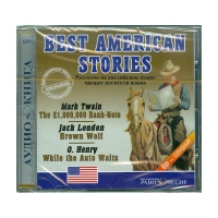 Аудиокнига "Best american stories" - «globural.ru» - Туймазы