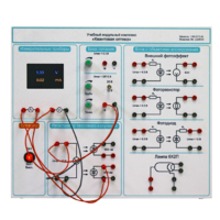 Комплект учебно-лабораторного оборудования «Квантовая оптика» - «globural.ru» - Туймазы