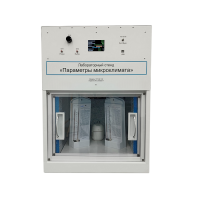 Лабораторный стенд «Параметры микроклимата» - «globural.ru» - Туймазы