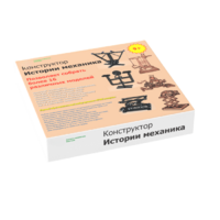 Набор "Истории механика" - «globural.ru» - Туймазы