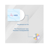 Лицензия на ПО EDDRON Soft - «globural.ru» - Туймазы