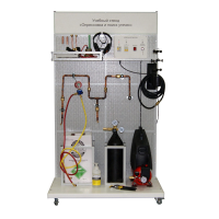 Комплект учебного оборудования «Опрессовка и поиск утечек» - «globural.ru» - Туймазы