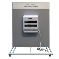 Учебный стенд «Проточная установка» - «globural.ru» - Туймазы