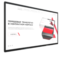 Интерактивная панель Dragon X 86" - «globural.ru» - Туймазы