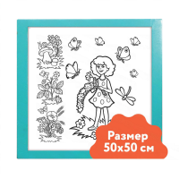 Настенный модуль «Раскраска - 50х50» - «globural.ru» - Туймазы
