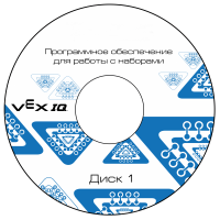 Программное обеспечение для работы с конструкторами VEX - «globural.ru» - Туймазы