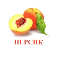 Карточки Домана "Фрукты" - «globural.ru» - Туймазы