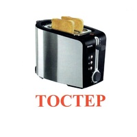 Карточки Домана "Бытовая техника-2" - «globural.ru» - Туймазы