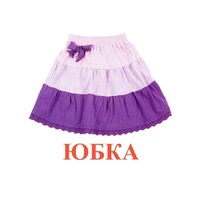 Карточки Домана "Одежда-1" - «globural.ru» - Туймазы