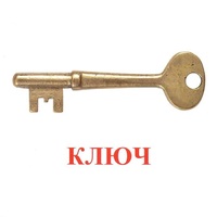 Карточки Домана "Дом-Бытовые предметы" - «globural.ru» - Туймазы