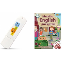 Игры для активизации разговорной речи "Mersibo English для детей" на USB - носителе - «globural.ru» - Туймазы