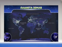 Магнитно-маркерное панно "Планета Земля" - «globural.ru» - Туймазы