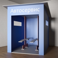 Игровой домик «Автосервис» - «globural.ru» - Туймазы
