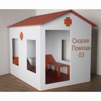 Игровой домик «Скорая помощь» - «globural.ru» - Туймазы