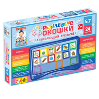 Развивающий тренажёр "Разноцветные окошки" 5-7 лет. Базовый комплект - «globural.ru» - Туймазы