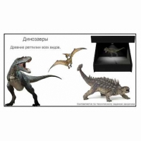 Голографический 3D контент - «globural.ru» - Туймазы