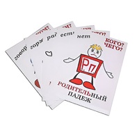 Комплект таблиц "Падежи-человечки" - «globural.ru» - Туймазы