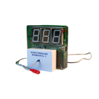 Датчик влажности воздуха с независимой индикацией (гигрометр демонстрационный) - «globural.ru» - Туймазы