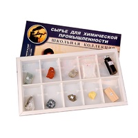 Коллекция раздаточная "Сырье для химической промышленности"  - «globural.ru» - Туймазы