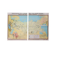 Учебная карта "Первобытно-общинный строй" 1030*1540 мм (матовое, 2-стороннее лам.) - «globural.ru» - Туймазы