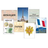 Модель-аппликация "Страны мира. Знакомство" (ламинированная) - «globural.ru» - Туймазы