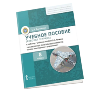 Комплект учебно-методических материалов по беспилотным летательным аппаратам для ученика - «globural.ru» - Туймазы