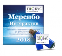 Программно-дидактический комплекс "Мерсибо Интерактив" для сенсорных панелей (USB) - «globural.ru» - Туймазы