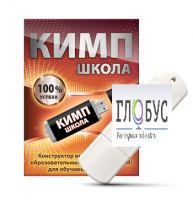 Конструктор индивидуальных образовательных маршрутов для школьников с ОВЗ "КИМП Школа" - «globural.ru» - Туймазы