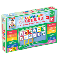Развивающий тренажёр "Разноцветные окошки" 3-5 лет. Базовый комплект - «globural.ru» - Туймазы