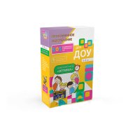  Программное обеспечение для  ДОУ "Оптима" - «globural.ru» - Туймазы