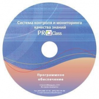 ПО Системы контроля и мониторинга качества знаний  PROСlass для начальной школы лицензия на класс - «globural.ru» - Туймазы