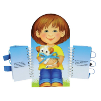 Комплект игровых тренажёров. Одеваюсь сам. 3-5 лет - «globural.ru» - Туймазы