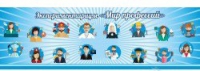 Стенд "Экспериментариум "Мир профессий" - «globural.ru» - Туймазы