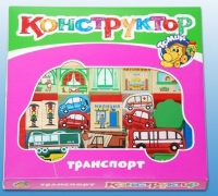 Конструктор "Транспорт" - «globural.ru» - Туймазы