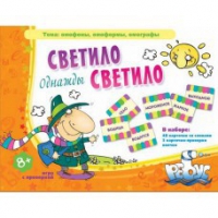 Комплект настольных развивающих игр по литературе (вариант 2) - «globural.ru» - Туймазы
